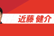 【朗報】代打・近藤健介、稲葉監督を救う