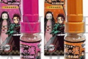 【画像】鬼滅の刃コラボが止まらない！ついに「鬼滅の塩」が発売ｗｗｗ