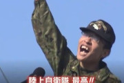 【ほっこり】自衛官の「二十歳の誓い」上司もお父さんも良過ぎるwwww