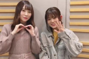 なーこのりぼんポーズお見事！本日11/10放送「欅坂46こち星」尾関梨香×長沢菜々香がお届け！告知コメント動画も公開