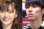 【日本代表】鈴木愛理、サッカー日本代表・田中碧と交際を報告「温かく見守っていただけたら」
