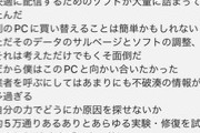 【にじさんじ】配信者のPCは過酷や