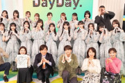 ｢DayDay｣ 集合写真で林瑠奈ちゃんの隣にあの人がｗ【乃木坂46】
