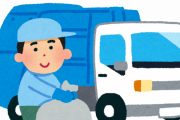 ゴミ収集人「公務員です、安定してます。定時で帰れます。定年まで働けます」←コイツらが何故か底辺扱いされてる理由ｗｗｗｗｗｗ