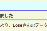 【悲報】美少女ゲー会社さん、批評サイトに「レビュー削除」を依頼してしまう