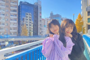 【SKE48】青海ひな乃と杉山歩南がEX大衆の取材を受ける！！！