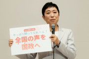 【参院選出馬表明！】立憲･辻元清美「やっぱり、黙ってられへん という思いガー！」