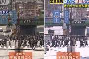 【画像】安倍「緊急事態宣言出した結果wwwwww」
