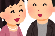 大野智、芸能活動休止中に“清楚系恋人”と「マザー牧場」デートｗｗｗｗｗｗｗｗｗｗｗｗｗｗｗｗ