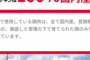マックに比べてモスが人気ない理由ｗｗｗｗｗｗｗｗ