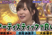 吉高由里子は指原莉乃の嫌いなタイプ...でも「怯まないんだから?笑」