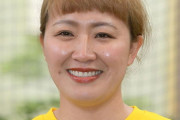 【元サッカー女子日本代表】#丸山桂里奈　３代目の車はジャガー「もう足がタイヤです」「我が家車３台」