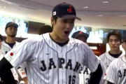 大谷翔平「憧れるのをやめましょう。ゴールドシュミットがいますが‥」侍メンバー（だ、誰‥？w）