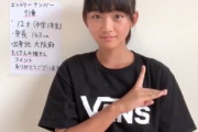 【欅坂46】山﨑天ちゃん2年間での変化がこちら