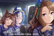 【ウマ娘】メインストーリーに取り上げてほしい鞍上っている？