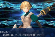 【FGO】ガレスに対する対応が過保護な円卓の騎士たちwww【FateGO】