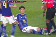 ◆朗報◆ドイツ戦終盤座り込んだ冨安健洋「わざとです！」