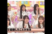 賀喜さんの主張に珍しく折れる設楽さん　#乃木坂46