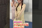 【動画】田村真佑のチューリップ畑デート服 ＃乃木坂46 ＃東パソ