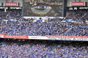 朗報　日産自動車、横浜マリノスを身売り。IT大手などに打診