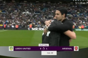 【速報】冨安さんのアーセナル、リーズに勝利してプレミア1位ｗｗｗｗｗｗｗ