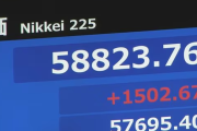 【速報】日経平均　もうほとんど6万円ｗｗｗｗｗｗｗｗｗ