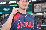 【文春砲】大谷翔平、ネトフリにブチ切れwwwwwwwwwwwwww