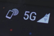 5G 提供エリア拡大へ4Gの周波数を活用 総務省  通信速度は4Gの水準に