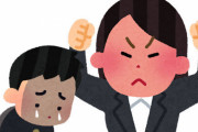 【酷すぎ】小学校の女性教諭、児童に「地球から消えてほしい」と暴言吐き、胸ぐらを掴んで廊下に出す → 児童は不登校に