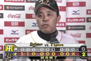 岡田彰布(監督通算) 1141試合581勝521敗39分 勝率.527