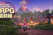 PS公式「日本から世界へ。これから発売されるJRPGの人気タイトルをピックアップ！」