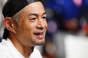イチロー「ドジャースのWS制覇が羨ましい･･･」
