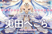 Vtuber市場は今の2000億円から2028年にはゲーム市場と同じ2兆円に伸びます！