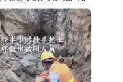 救助より虐殺が得意なのに　〜　中国さん、ネパールの大規模土石流災害で救助活動をしている“フリ”をするプロパガンダ動画を公開