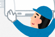 エアコン修理の仕事してるけど質問ある？