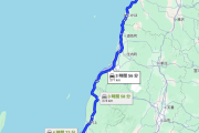 秋田から新潟に楽に行く方法教えろｗｗｗｗｗｗｗｗ