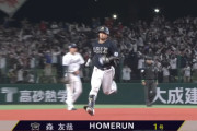 【パスレ】檻鷹鷲=西鴎公【3/31開幕戦】