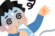 【恐怖】いくら水を飲んでも喉が潤わないｗｗｗｗｗｗｗｗ