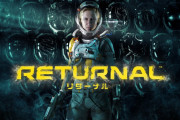 【！？】ソニー「リターナルは成功した新規IP。」