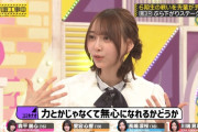 森平麗心ちゃんが無心すぎるｗｗｗ【乃木坂46】