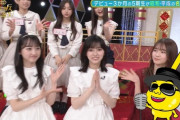 【乃木坂46】今日の予定 2022/05/12