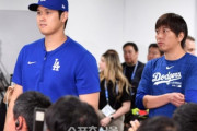 韓国人「大谷の後頭部打撃をした元通訳水原一平の現在がマジでヤバイ‥親も罪人扱いに」　韓国の反応
