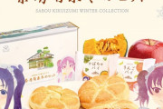 鹿角姉妹の生家『函館"茶房菊泉"』からコラボ和スイーツ販売決定！【ラブライブ！サンシャイン】