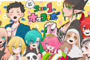 【にじさんじ】本日18時からSEEDsオフコラボ、ももちゃんを満足させろ