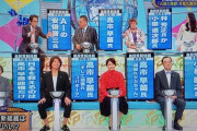 【画像】そこまで言って委員会、限界突破ｗｗｗｗｗ