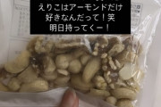 橋本さん、同期に余り物を押し付けてしまう