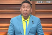【動画あり】NHK党・立花氏、参院選前の生放送で放送事故ｗｗｗｗｗｗｗ