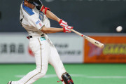 日ハム野村「まずは変化球を打たないことには、好きな真っすぐも来ない」