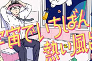 本日発売の新刊漫画・コミックス一覧【発売日：2022年4月28日】