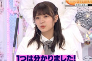 【櫻坂46】櫻ちゃん達の天然回答と澤部さんに無茶ぶりをするMCちゅけ＆まつりちゃんwww